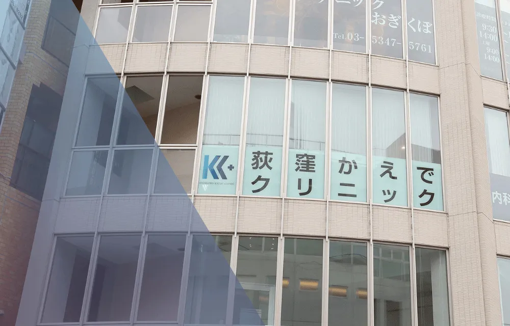 好アクセスと医療連携の充実