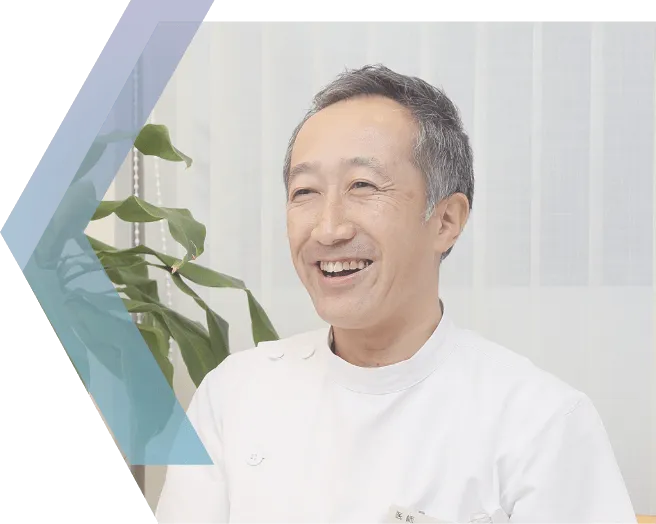 院長 北山 尚也 きたやま なおや